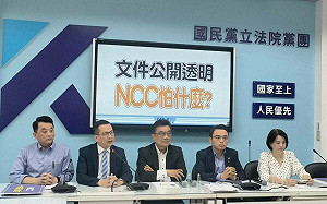 NCC拒提供鏡電視資料 藍白聯手揚言追到底 