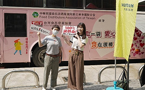 捐熱血助社會！網銀國際「公益捐血活動」促進健康福祉