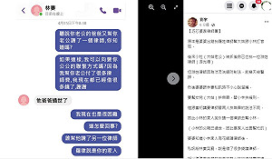 四叉貓曝光徐巧芯婆婆討律師費 網酸想害人家還追錢