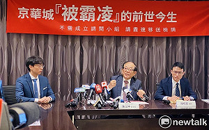 容積率爭議 京華城痛訴「被霸凌37年」、籲請蔣萬安儘速移送檢調