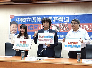 批傅崐萁接受中國經濟統戰 綠委提醒:小心觸犯反滲透法