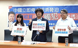 批傅崐萁接受中國經濟統戰 綠委提醒：小心觸犯反滲透法