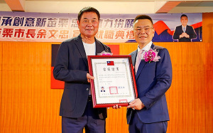 苗栗市長今進行宣誓 余文忠：將帶著鄉親期待 打造嶄新苗栗 