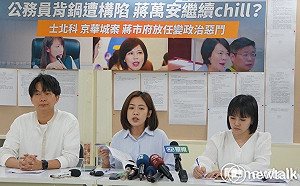 藍綠緊咬士北科、京華城 白營怒曝14場會議紀錄酸蔣找「柯維拉」 