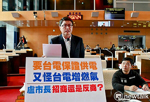 盧秀燕喊話台電「要增氣先減煤」 林德宇批:根本兩手策略