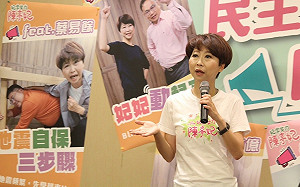 回應民意更生活化　陳亭妃推「民主夥伴向前衝」短影音