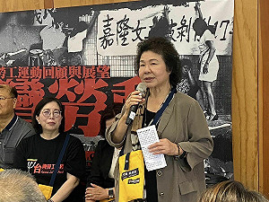 陳菊出席勞工陣線40周年特展 允落實尊嚴勞動、尊嚴生活