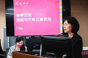 提案被迫用「大陸」 蘇巧慧轟傅崐萁:從花蓮退到太平洋了?