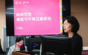 揭傅崐萁昔11度提案寫「我國」 蘇巧慧：依此邏輯也是台獨