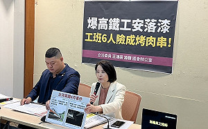 高鐵隱匿工安疏失基層炸鍋 王鴻薇爆：工班6人險成烤肉串