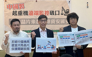 中國製起重機可遠端監控 綠委要求標示晶片來源保障國安 