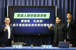 抗議中火再增四組燃氣機組 國民黨籲承諾先拆燃煤機組
