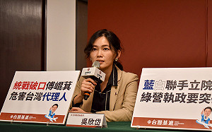 蔡瑞月舞蹈社招標引發爭議  吳欣岱揭#Metoo主角進入文化古蹟施壓