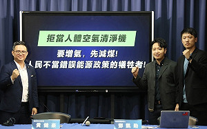 抗議中火再增四組燃氣機組 國民黨籲承諾先拆燃煤機組