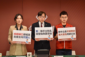 斥藍白聯手引中國統戰 基進要執政的民進黨硬起來!