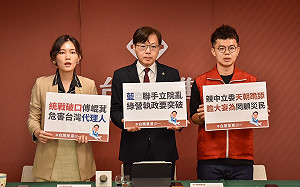 斥藍白聯手引中國統戰 基進要執政的民進黨硬起來！