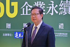 周六率中央官員赴花 鄭文燦:盼災區在3-5年重建完成