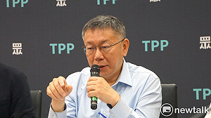 北士科案調查報告出爐:柯市府「為標而標」 建議送檢廉監