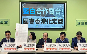 村里長慰問金提案40挑3 綠委批藍營把立院變中共立法局