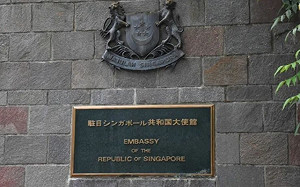 多達700張! 駐日外交官涉在澡堂偷拍男孩 新加坡 : 如屬實 願放棄外交豁免權