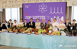 520就職國宴首度移師台南  菜色展現台灣多元飲食風貌