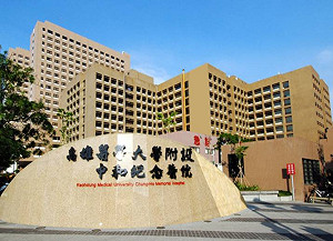 驚傳收恐嚇信揚言不利   高醫:無法判斷惡作劇或有犯意