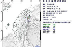 花蓮連5震!10:31花蓮秀林4.0極淺層地震 5縣市有感