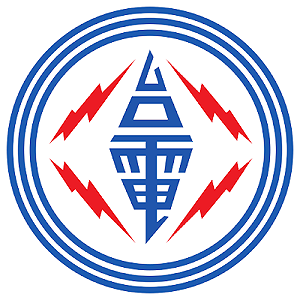台電:桃園多起停電搶修後快速復電 沒有缺電問題