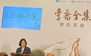 陳彥斌觀點》她為民進黨  立下難以跨越的里程碑