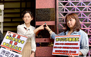 徐巧芯公開援烏外交密件 基進按鈴告發斥「幫中國欺負台灣」 