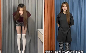 懸賞近900萬、女主露面道歉! 「胖貓」事件炒成連續劇 網友：要掩蓋這大事件....