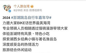 交通部百萬標案經營微博、小紅書 徐巧芯諷：用人民幣「抗中保台」