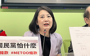 交通部標案經營小紅書、微博 綠黨團：馬英九時代援引至今