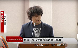 立委赴中報備案遭退 沈伯洋大酸傅崐萁自我矛盾「助理來講比較快」