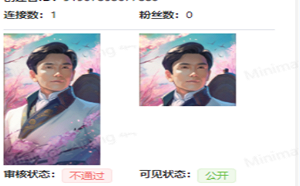 (影) 中國新AI箝制言論自由! 「星野-智能體」超嚴格 連解放軍都不能提