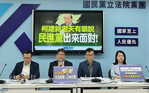 不滿柯建銘道歉沒悔意 國民黨團再要他請辭