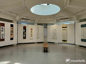 書無定所─市北師校友書法聯展  5/9明宗書法藝術館盛大登場