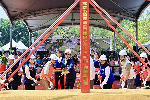 藍田國小校舍新建工程動土 陳其邁:全校區鋼骨構造全國第一