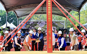 藍田國小校舍新建工程動土 陳其邁：全校區鋼骨構造全國第一