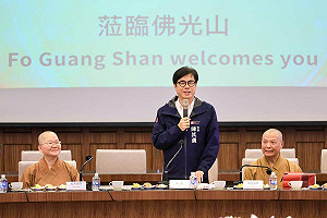任內市政會議首移府外 陳其邁感謝佛光山與市府並肩而行