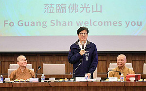 任內市政會議首移府外 陳其邁感謝佛光山與市府並肩而行