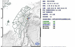 地牛翻身！清晨規模4.4極淺層地震｢4縣市有感｣ 連兩震最大震度4級