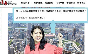 才買房就受訪 徐巧芯喊放寬容積獎勵救都更舊聞曝光