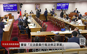 傅崐萁拍桌後提散會 藍續擋民進黨團版「國會改革」法案審查 