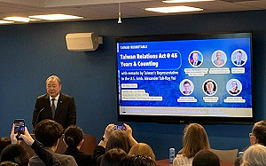 台灣關係法45週年研討會在美召開 學者：應把灰色地帶策略納入台灣關係法 