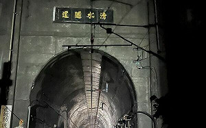 太魯閣事故隔3年還有遺物！花蓮地檢署證實：隧道今年再發現11名罹難者遺骸