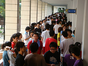 大學指考  英文試題中偏難