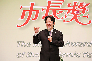 頒市長獎  賴清德勉學子：孝順、安全、追夢想