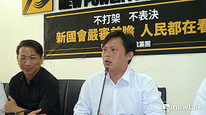 審前瞻　黃國昌：國民黨不要再鬧了