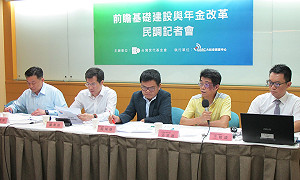 綠智庫前瞻計畫民調：61%贊成、33％反對